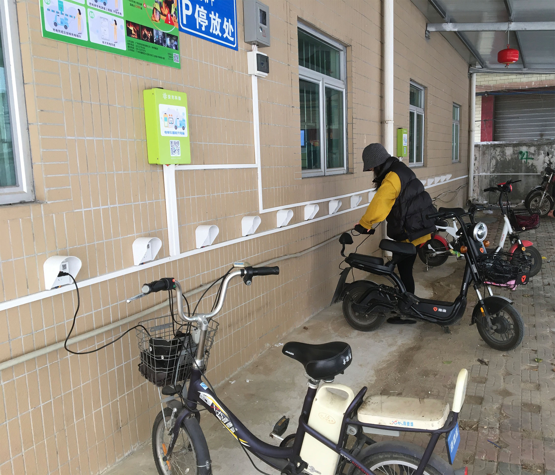 防止漏電、短路、過充……廣州發(fā)布電動車充電樁技術(shù)指引-廣州磐眾智能科技有限公司