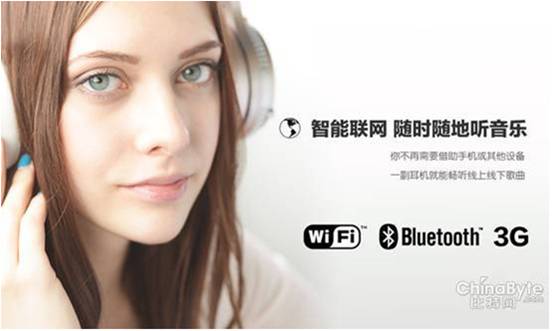 VOW智能耳機：屌絲必備的逼格耳機-廣州磐眾智能科技有限公司