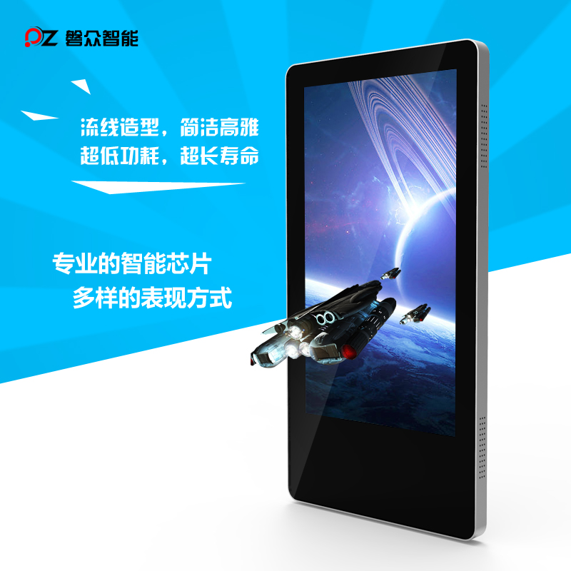 認(rèn)識工業(yè)液晶顯示屏參數(shù)-廣州磐眾智能科技有限公司