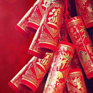 2018年春節(jié)放假公告-廣州磐眾智能科技有限公司