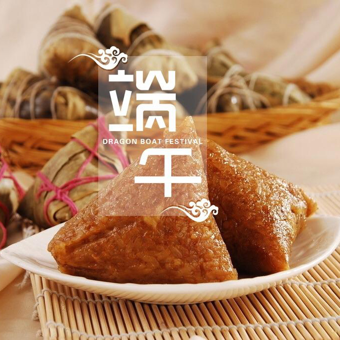2018年端午節(jié)放假時間公告-廣州磐眾智能科技有限公司
