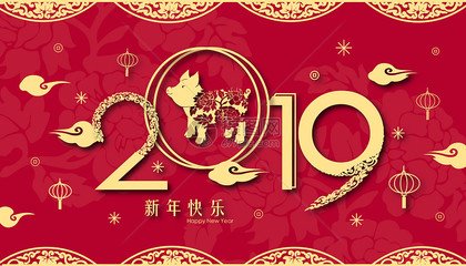 2019年春節放假公告-廣州磐眾智能科技有限公司