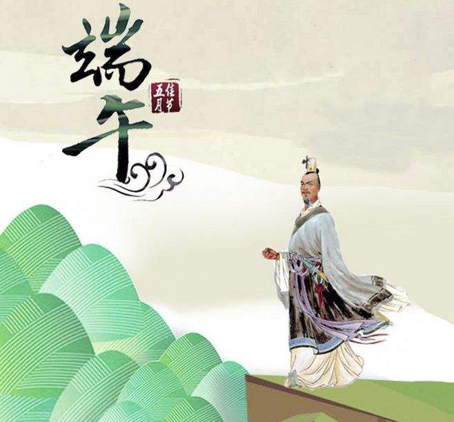 2019年端午節放假時間公告-廣州磐眾智能科技有限公司