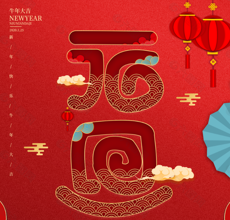 2021年元旦放假時間公告-廣州磐眾智能科技有限公司