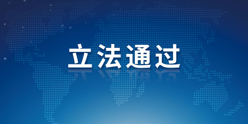 廣東立法禁止在樓梯間為電動車充電（一）-廣州磐眾智能科技有限公司