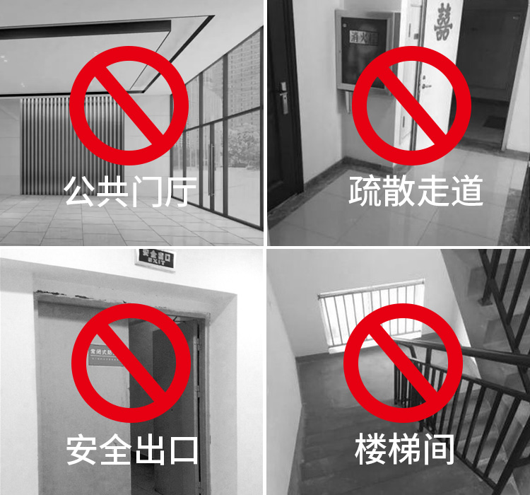 電動車為什么不能在樓梯間等地方充電？-廣州磐眾智能科技有限公司