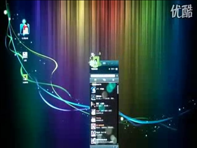 QQ概念版 觸摸展示-廣州磐眾智能科技有限公司