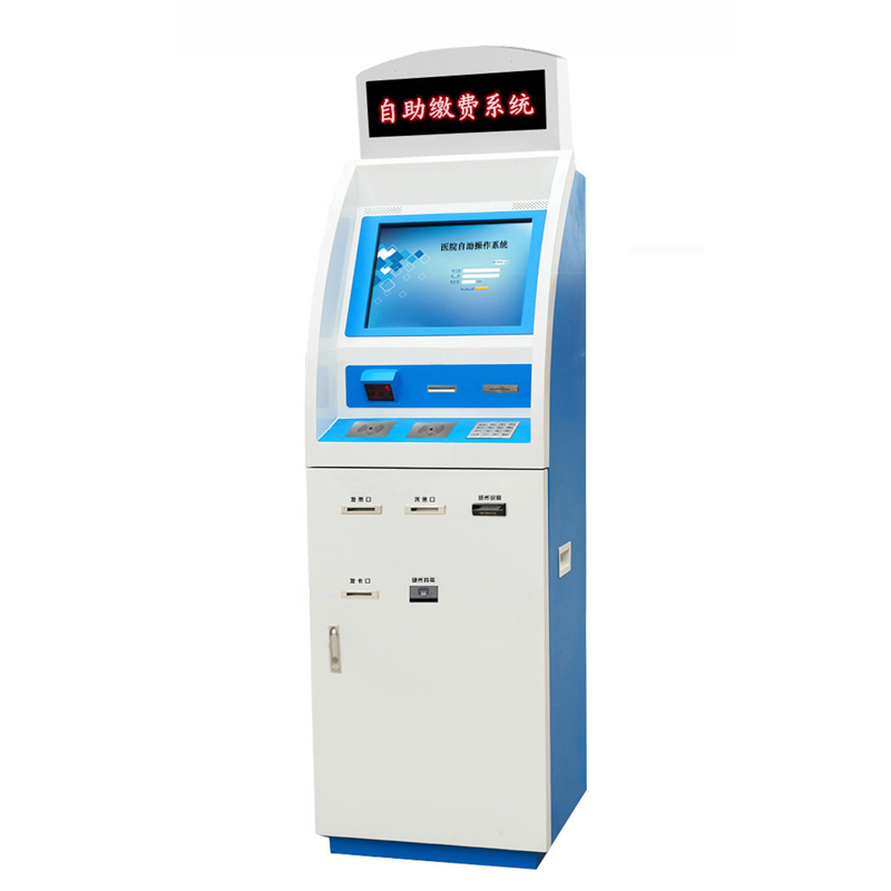 智能繳費系統/自助刷卡繳費系統/查詢機-廣州磐眾智能科技有限公司