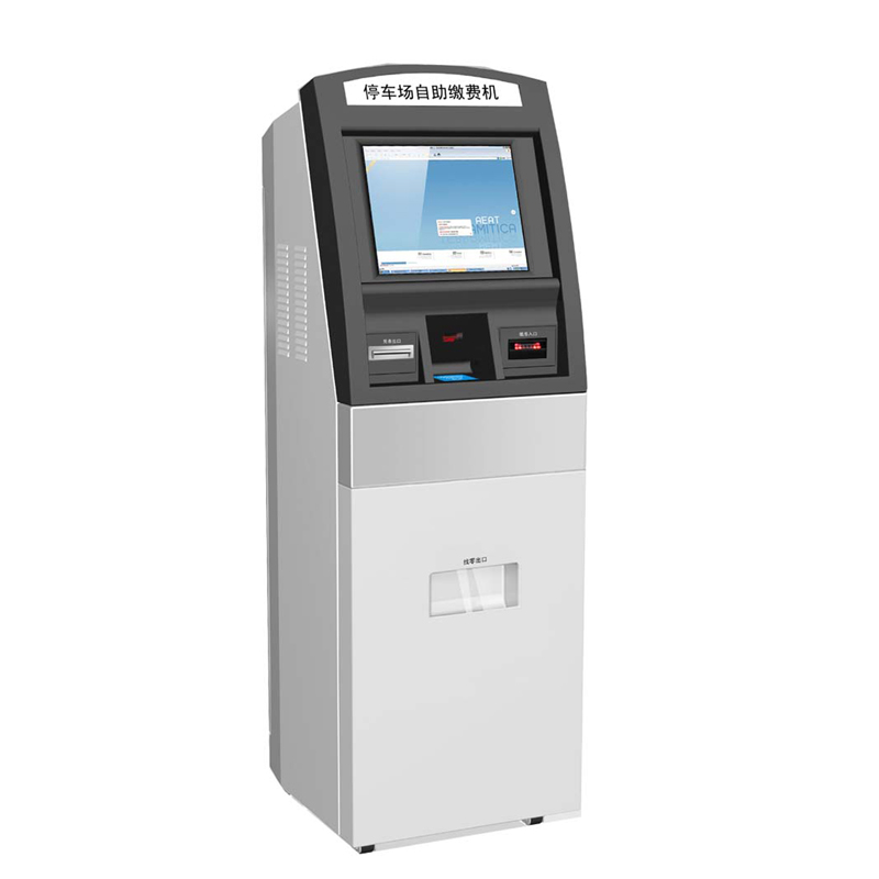 智能自助繳費機(jī)/自助繳費終端/一體機(jī)-廣州磐眾智能科技有限公司