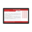 42寸排隊叫號機信息看板PZ-42BE-廣州磐眾智能科技有限公司