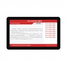 32寸排隊叫號機信息看板PZ-32BE-廣州磐眾智能科技有限公司