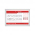 22寸排隊叫號機信息看板PZ-22BT-廣州磐眾智能科技有限公司