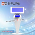 2013款22寸立式觸摸一體機、環保型觸摸機-廣州磐眾智能科技有限公司