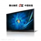 環保型鋁合金壁掛觸摸機-廣州磐眾智能科技有限公司