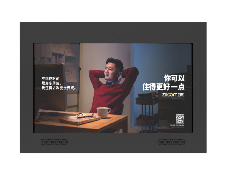 磐眾43寸戶外防水廣告機-廣州磐眾智能科技有限公司