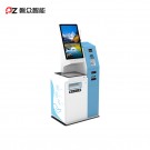 多功能自助借還書機-廣州磐眾智能科技有限公司