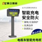 電動自行車充電樁-立柱5路-廣州磐眾智能科技有限公司