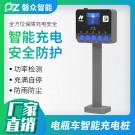電動自行車充電樁-立柱式帶屏-廣州磐眾智能科技有限公司