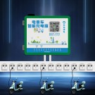 12口——電瓶車充電樁-廣州磐眾智能科技有限公司