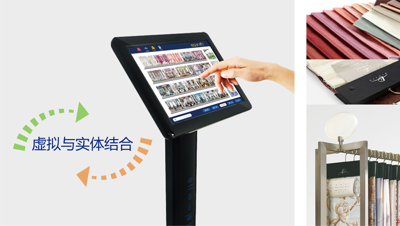 布藝產(chǎn)品觸摸展示-磐眾科技(廣州)有限公司