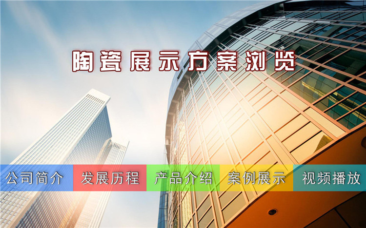 企業形像廣告展示-磐眾科技(廣州)有限公司