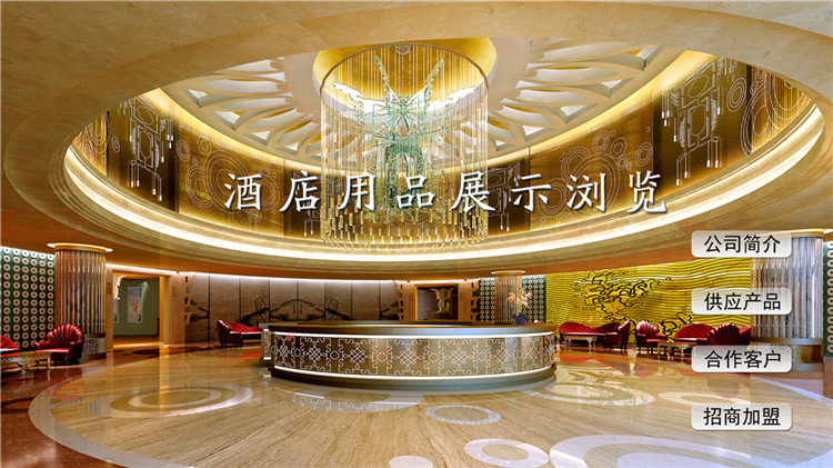 企業形像廣告展示-磐眾科技(廣州)有限公司
