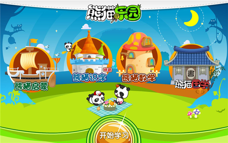 幼教觸摸互動系統-磐眾科技(廣州)有限公司