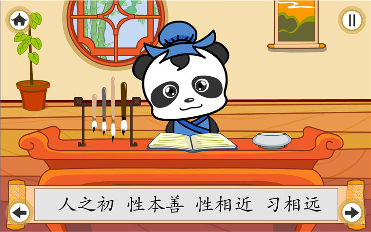幼教觸摸互動系統-磐眾科技(廣州)有限公司