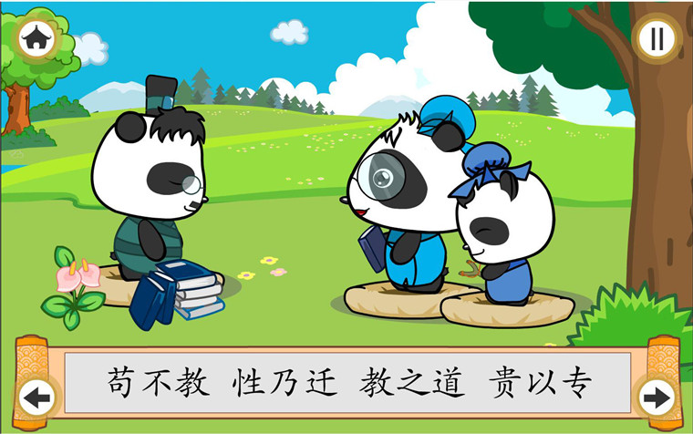幼教觸摸互動系統-磐眾科技(廣州)有限公司