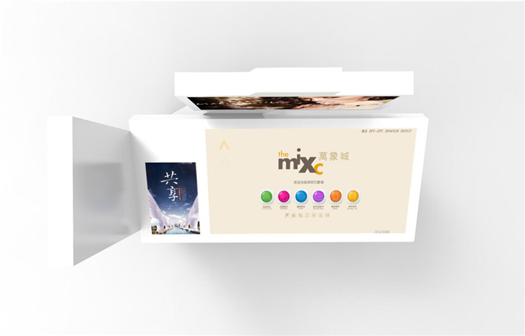 商場廣告指引導(dǎo)購-磐眾科技(廣州)有限公司