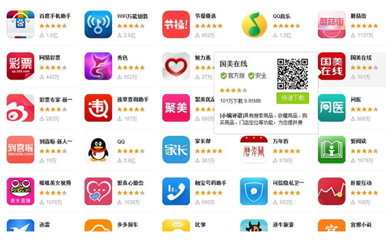 U-Wake可穿戴頭箍知道你是否疲勞駕駛-磐眾科技(廣州)有限公司