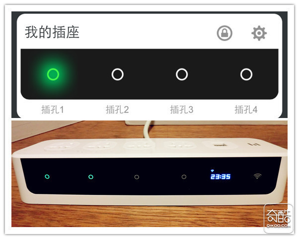 微插座：讓插座與桌面的美麗邂逅-磐眾科技(廣州)有限公司