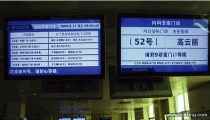 微軟3D觸覺反饋觸摸屏 可幫助醫生-磐眾科技(廣州)有限公司