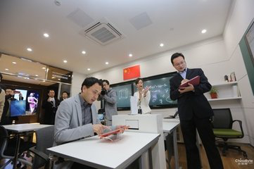 “智能教室”提高教育智能化進(jìn)程--磐眾科技(廣州)有限公司