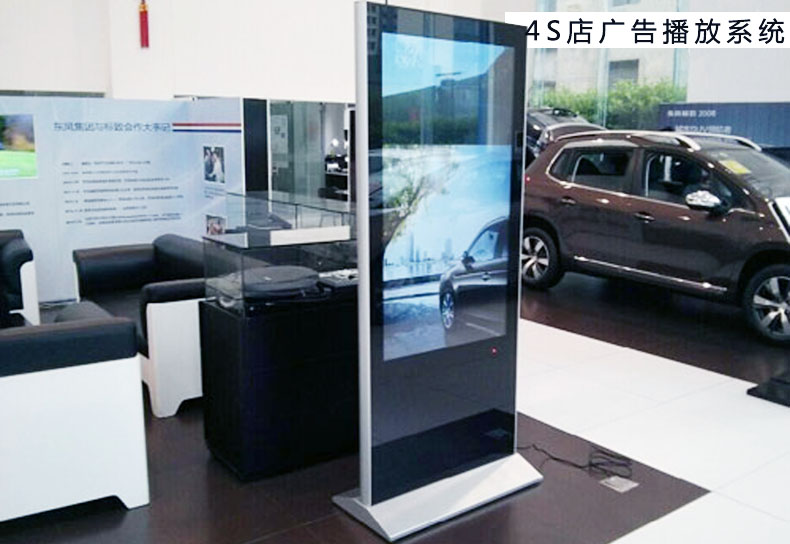 4S店廣告展示方案--磐眾科技(廣州)有限公司
