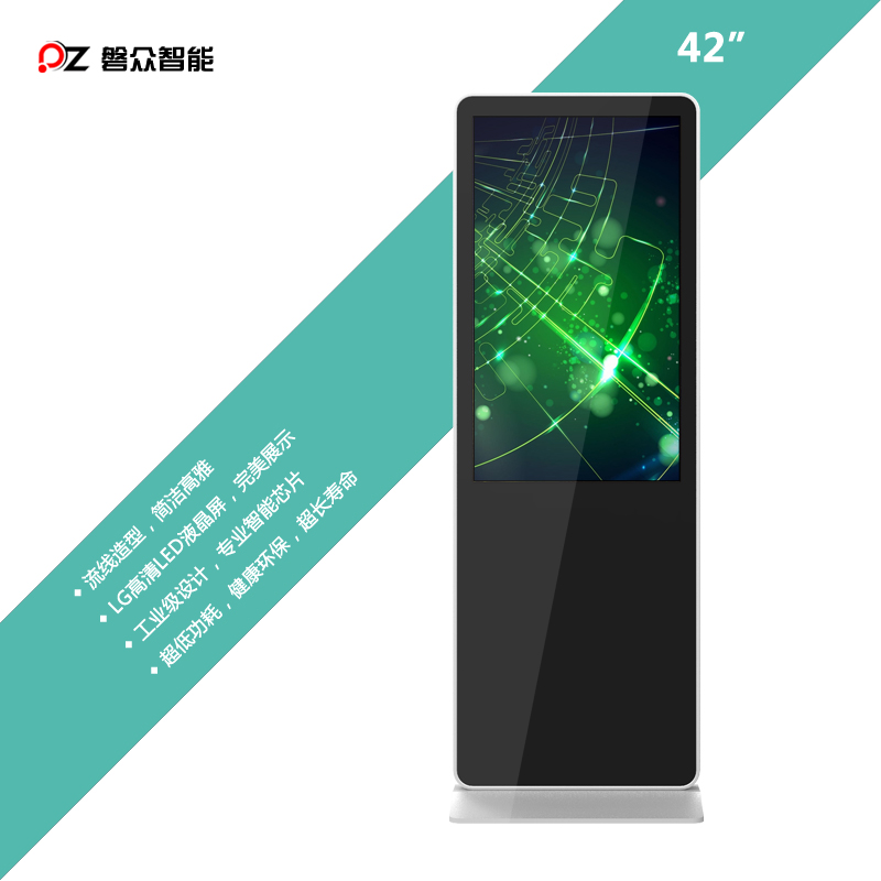 談談室內外廣告機--磐眾科技(廣州)有限公司