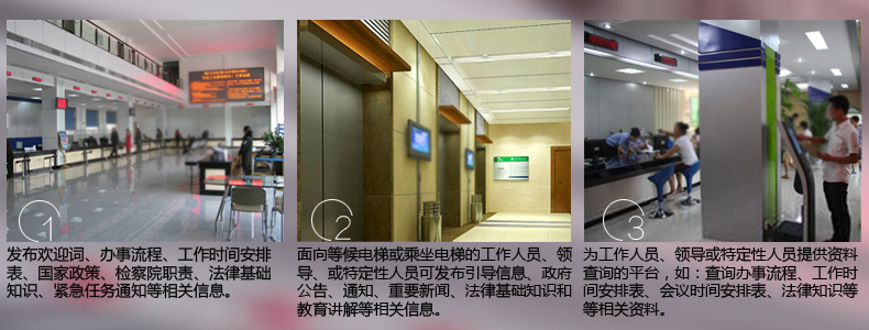 政府機(jī)構(gòu)解決方案--磐眾科技(廣州)有限公司