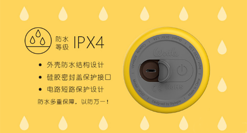 這款Wottle充電暖手杯，你值得擁有--磐眾科技(廣州)有限公司