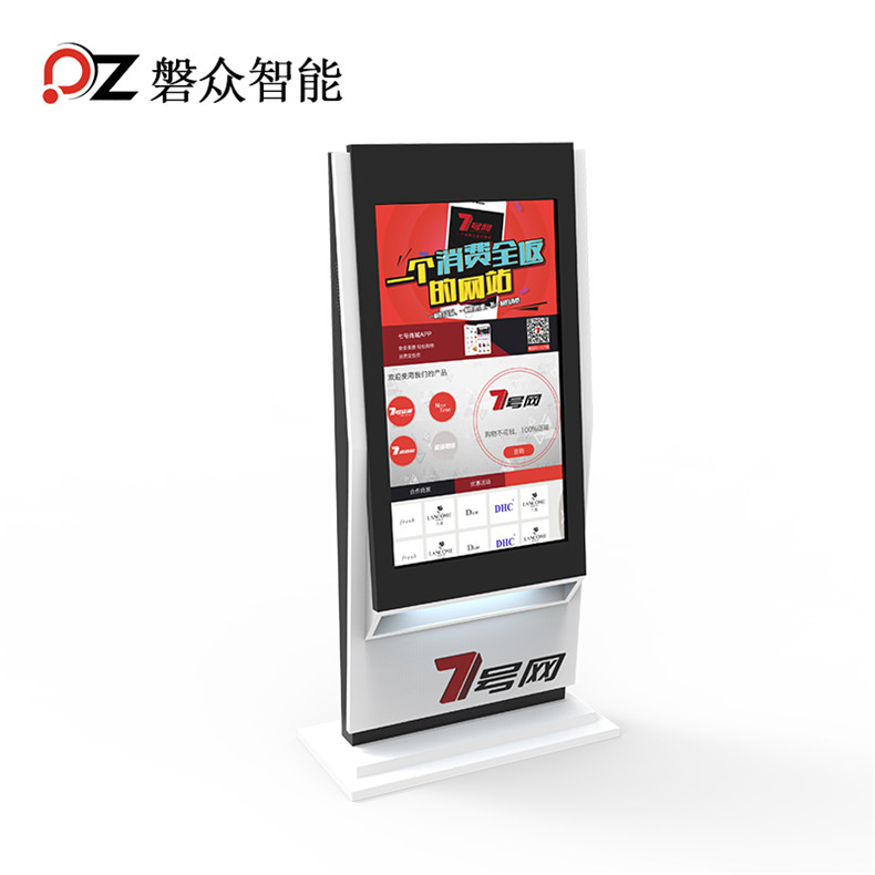 46寸定制互動觸摸機(jī)PZ-46LHS1--廣州磐眾智能科技有限公司