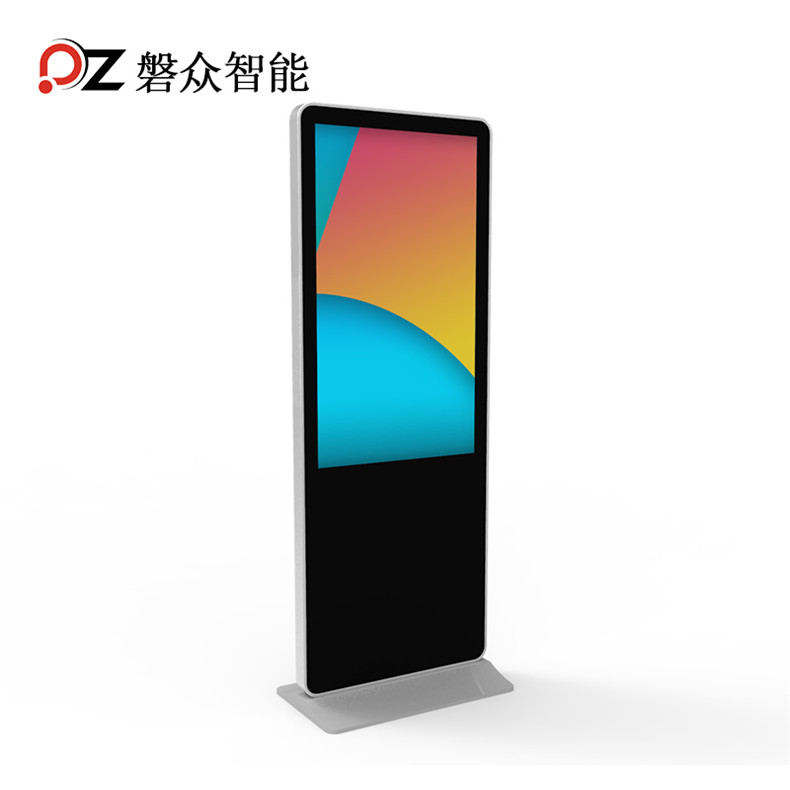 46寸立式觸摸查詢機PZ-46LHS--廣州磐眾智能科技有限公司