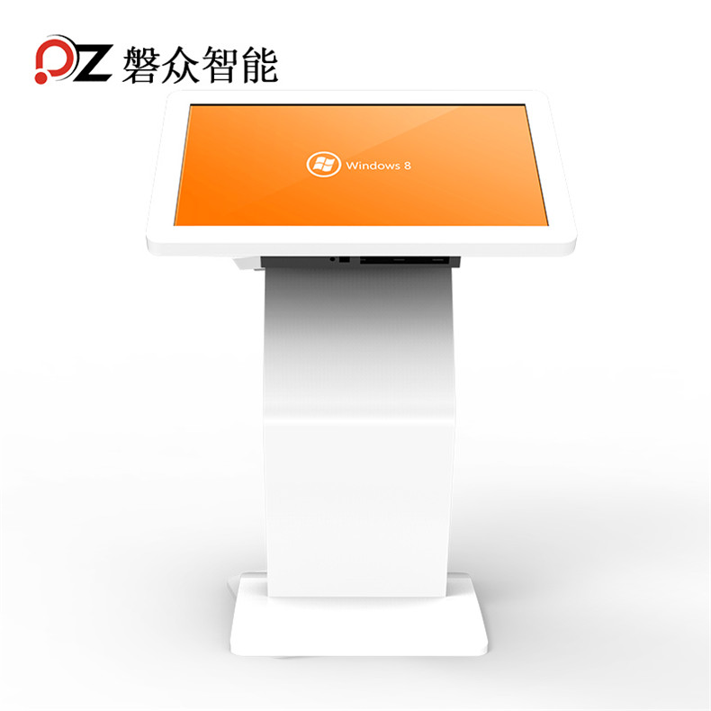 32寸臥式觸控一體機PZ-32WHH1--廣州磐眾智能科技有限公司