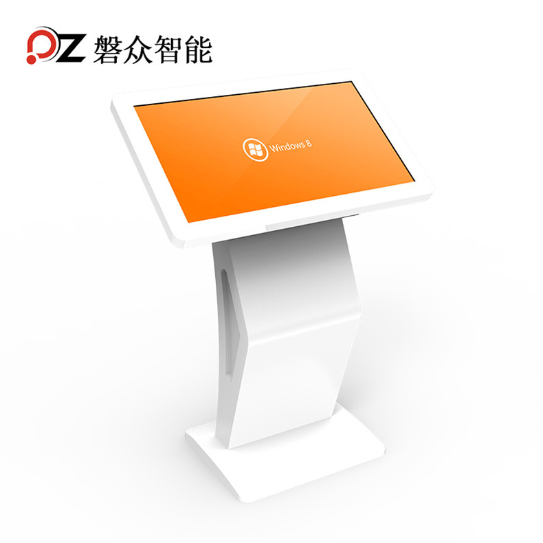 32寸臥式觸控一體機PZ-32WHH1--廣州磐眾智能科技有限公司