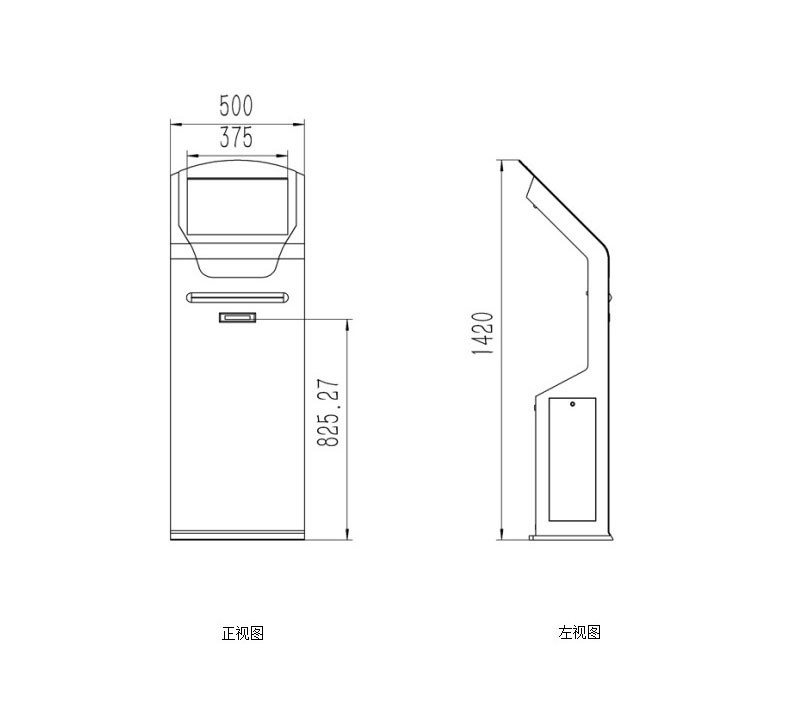 自助排隊叫號觸摸/一體機--廣州磐眾智能科技有限公司