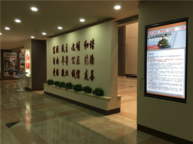電視臺多媒體展示--磐眾科技(廣州)有限公司