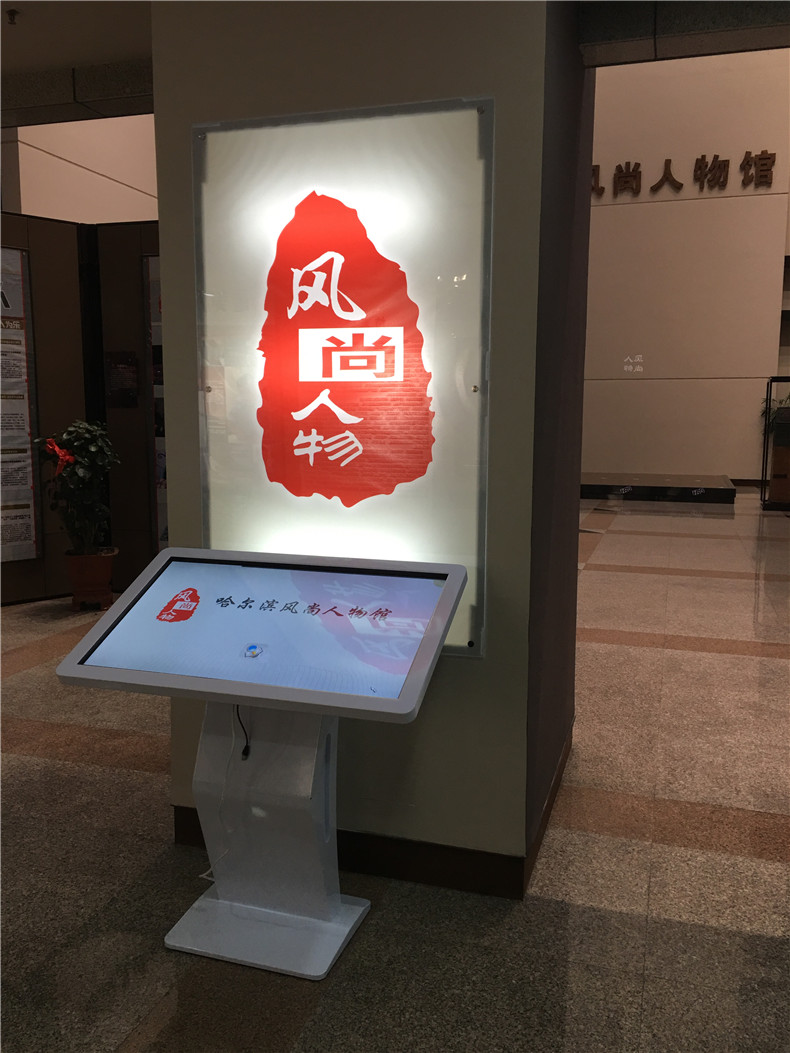電視臺多媒體展示--磐眾科技(廣州)有限公司