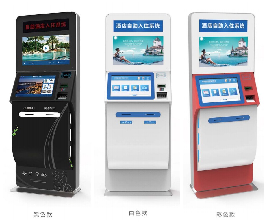 智能酒店自助入住機--廣州磐眾智能科技有限公司