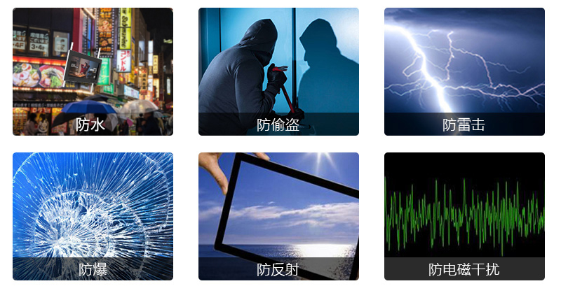 43寸戶外防水廣告機技術(shù)特點-廣州磐眾智能科技有限公司