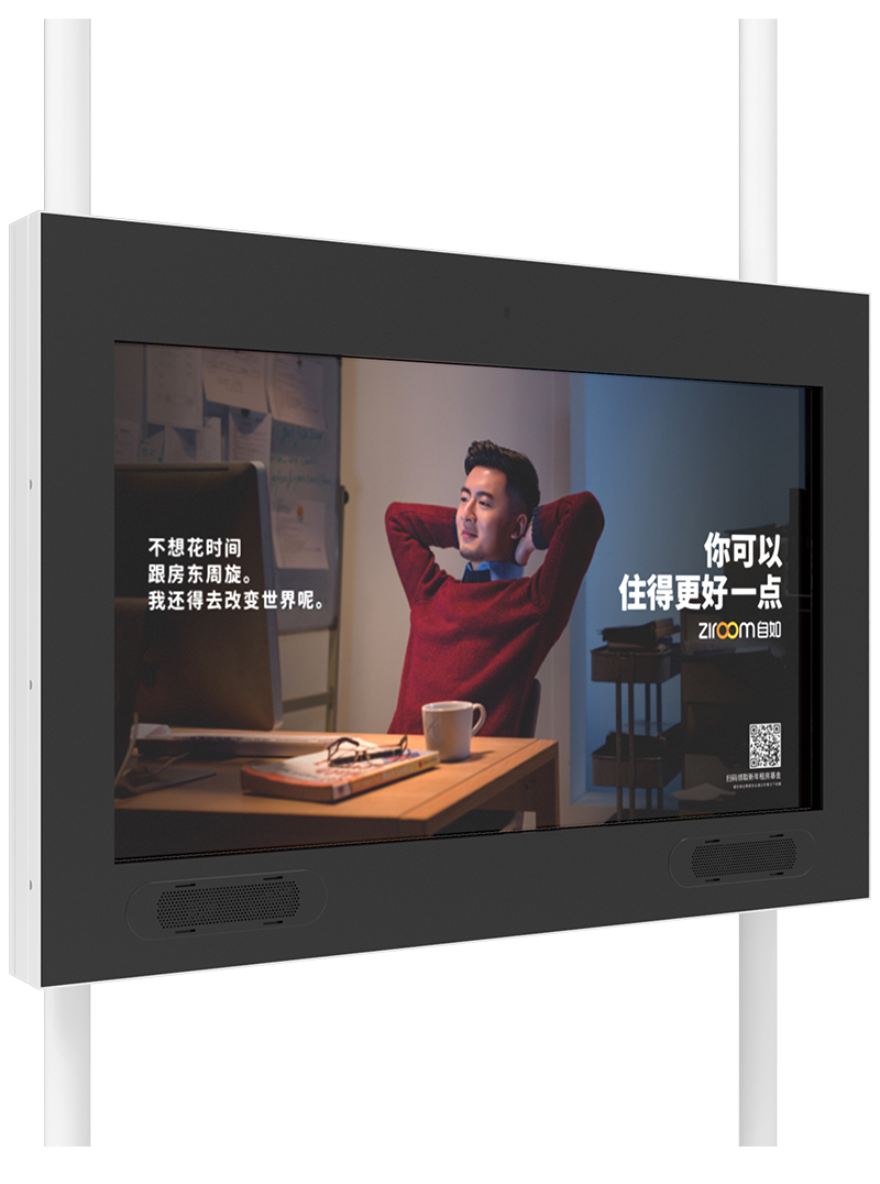 磐眾43寸戶外防水廣告機產(chǎn)品圖片-廣州磐眾智能科技有限公司