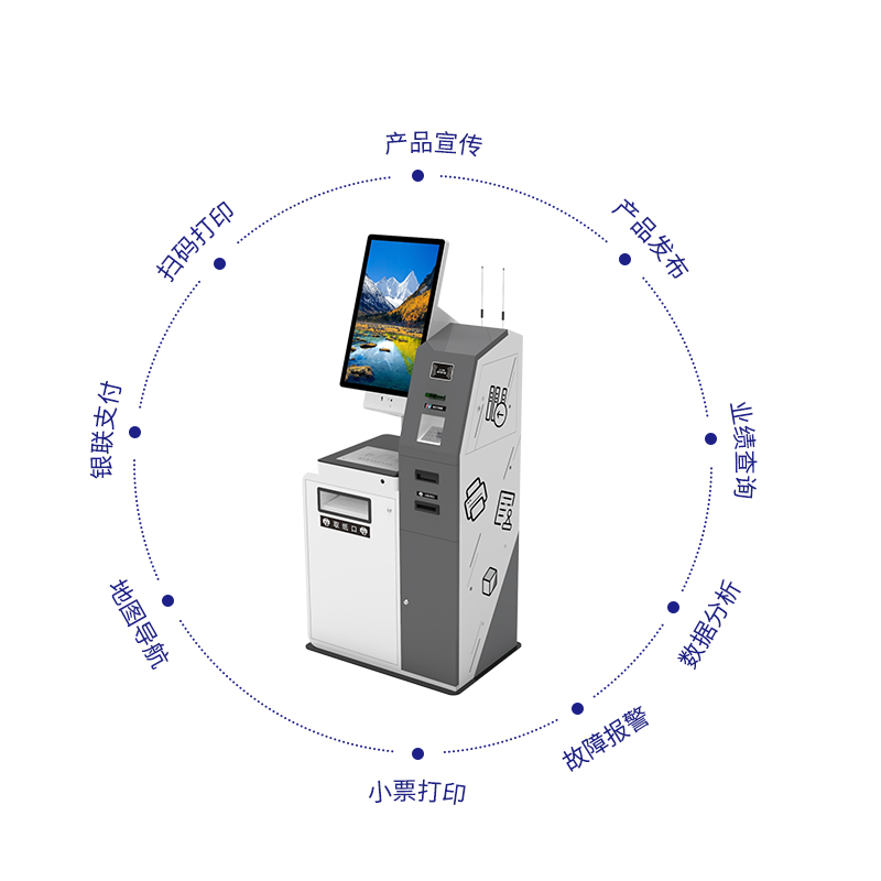 產品宣傳 產品發布 業績查詢 數據分析 故障報警 小票打印 地圖導航 銀聯支付 掃碼打印 產品宣傳-廣州磐眾智能科技有限公司