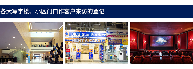 其他適用場(chǎng)景